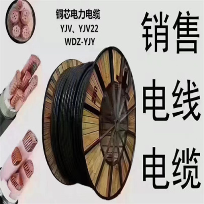 黃陵屏蔽電纜型號