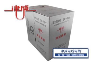 甘泉周邊礦用電纜有限公司