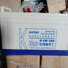 邯郸科士达蓄电池12V100Ah厂家
