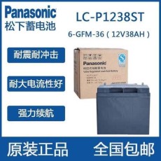 百色松下蓄电池12V38AH规格参数