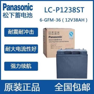 清远松下蓄电池12V65AH原装正品