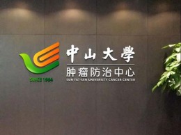 浙江高级别胶质瘤良性还是恶性