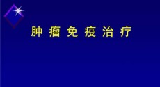 神农架垂体微腺瘤早期症状不治疗会怎样
