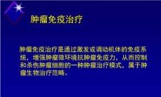 重庆少突胶质细胞瘤做几次治疗