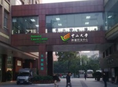 保定小细胞肺癌晚期能活多久