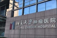 廊坊小细胞肺癌治疗方法