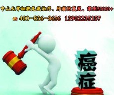 癌性发热还能活多久