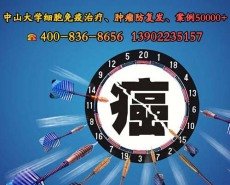 炎性假瘤