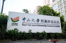 西安小细胞肺癌怎么处理好