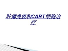 新疆小细胞肺癌引起原因