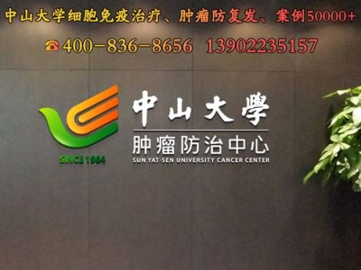 肺癌的主要转移途径