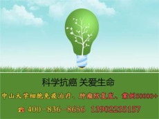 什么叫恶性实体肿瘤