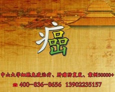 平滑肌肉瘤化疗有效吗