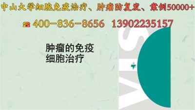 中国哪里打干细胞最好
