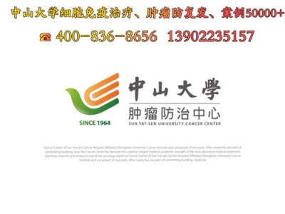脂肪肉瘤治疗费用