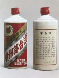 新會附近回收15年茅臺酒瓶上門電話