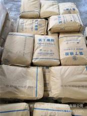 宜賓市附近回收塑料助劑廠家電話