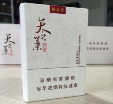 黃金葉天之葉回收價格黃金葉天葉煙收購天香