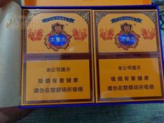 云煙大重九回收公司高價收購印象云煙報價表
