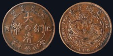 黑河本人常年收购袁大头联系电话
