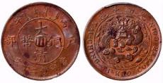 攀枝花上门现金收购袁大头电话