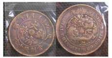 楚雄彝族自治州本人常年收購(gòu)袁大頭聯(lián)系方式