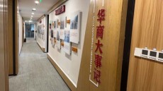 坪地繼承遺產(chǎn)怎么打官司