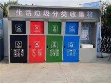 汉中分类垃圾箱厂家