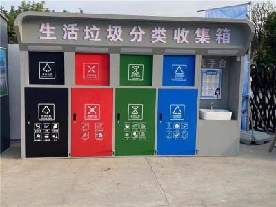 西宁生活垃圾分类收集房多少钱