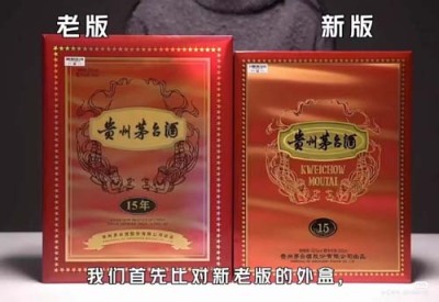 黑河市附近30年麦卡伦酒瓶回收价格明细表