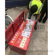 招商防火門采購