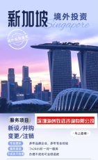 肇庆个人ODI 备案多少钱