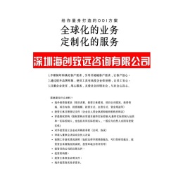 襄阳公司ODI 备案多少钱