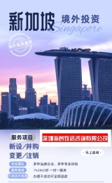 白沙黎族自治县公司ODI 备案流程