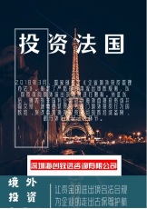 银南公司境外投资备案联系方式