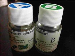 成都硅膠貼3M雙面膠處理劑的價格