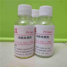 天津硅橡膠處理劑免費試樣