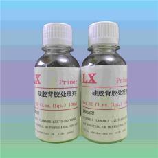 浙江硅膠處理劑對(duì)身體有害嗎