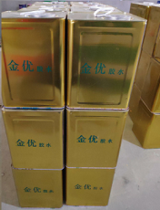 南京背膠處理劑廠家價(jià)格
