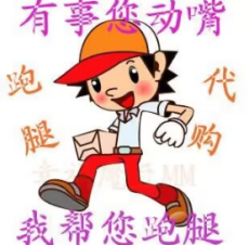 上海仁济医院胡大伟跑腿代挂号效率高