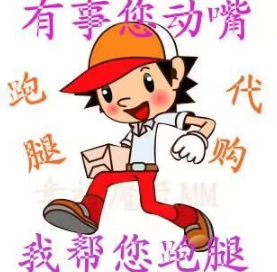 上海仁济医院胡大伟跑腿代挂号效率高