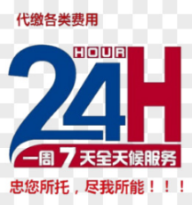 上海仁济医院郭强预约马上代挂号诚信为本
