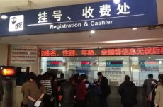 上海仁济医院吕良敬预约代挂号联系方式