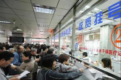 上海中山医院代挂号白春学即将全面代挂号网上预约挂号靠谱吗