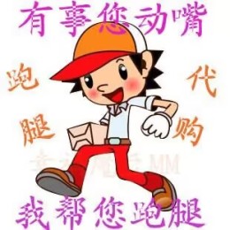上海华山医院王开颜专业网上代挂号渠道不错