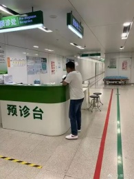 上海仁济医院顾越英预约预约门诊代挂号信心十足