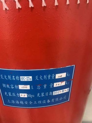 崇明區二手柜式七氟丙烷滅火器適用于撲救什么火