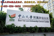 霍奇金病治疗的三线药物是什么