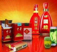 中華煙回收鑒定中心估計收購軟硬中華煙價格