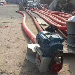 顆粒軟管上料機長距離絞龍螺旋輸送機裝車機